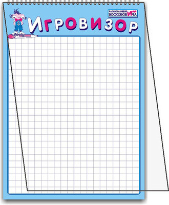 Игровизор+приложения