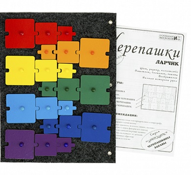 Черепашки Ларчик