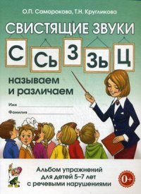   , , , , .   .     5-7   