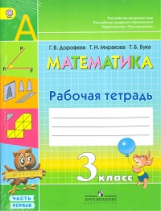 . 3 .    2- 