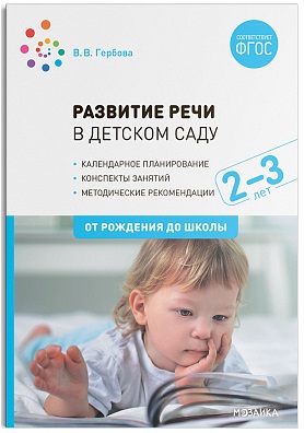        2-3 . 