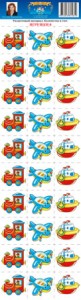 Игрушки 6. Раздаточный материал. Количество и счет