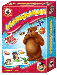 Умные игры. Ассоциации
