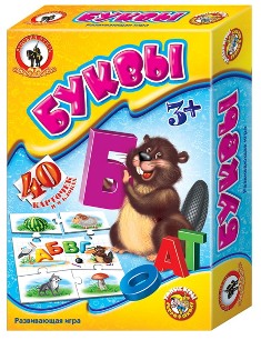 Умные игры. Буквы