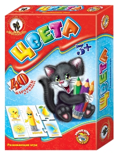 Умные игры. Цвета