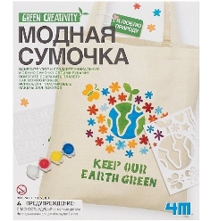 Модная сумочка