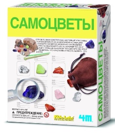 Самоцветы