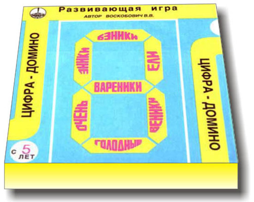 Домино