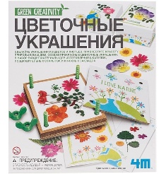 Цветочные украшения