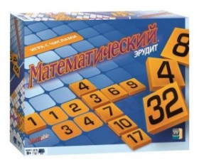 Математический эрудит. Игра настольная