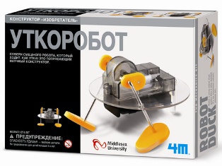 Уткоробот. Конструктор