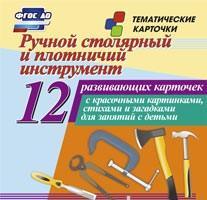     . 12  
