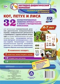 ,   . -    4-7 .