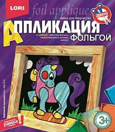 Аппликация фольгой Забавная лошадка