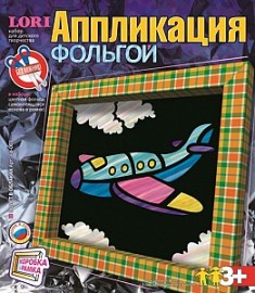Аппликация фольгой Полет в облаках