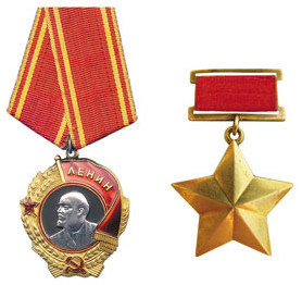 Наклейки Орден Ленина и медаль Золотая звезда