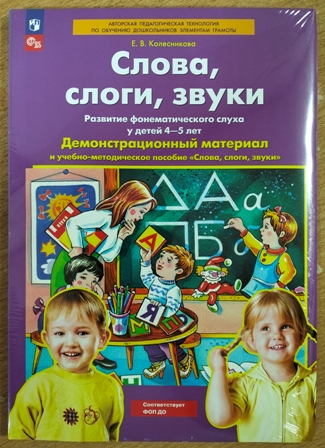 , , .    -      4-5 . 