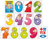 Комплект карточек Набор цифр. 80*113мм
