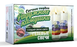 Свечная студия. Радужные камушки. Набор