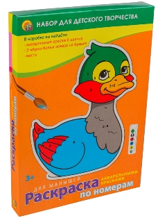 Раскраска по номерам. Для малышей