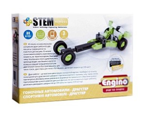  Stem Heroes.   . 