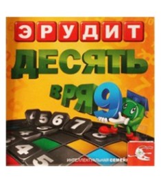 Эрудит. Десять в ряд. Игра