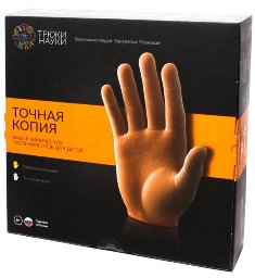 Точная копия. Набор для опытов
