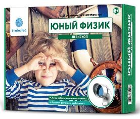 Юный физик. Перископ
