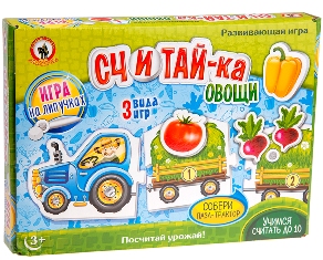 Считай-ка. Овощи. Игра на липучках