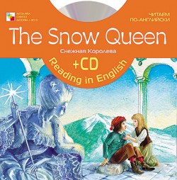 Снежная королева. Книга с CD. Читаем по-английски.