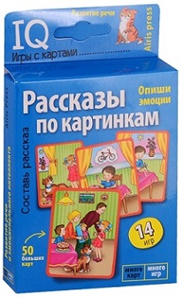Рассказы по картинкам Опиши эмоции Умные игры с картами