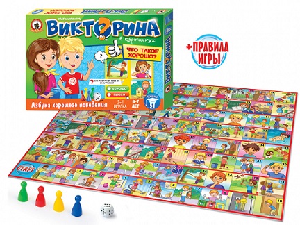 Викторина в картинках Что такое хорошо? Настольная игра