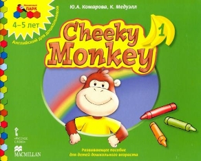  . 4-5 . Cheeky Monkey 1.  .  .