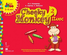  . 5-6 . Cheeky Monkey 2. .  .  .