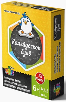 Калейдоскоп букв 55 круглых игральных карт