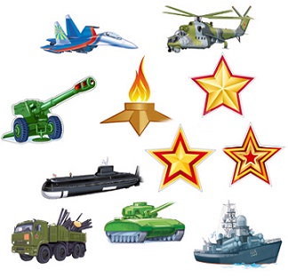 Комплект фигурок для аппликаций (военно-патриотическая символика)
