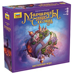 Маршруты двух столиц. Настольная игра