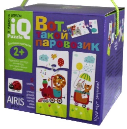 Вот такой паровозик. Для самых маленьких. 2+ IQ игры