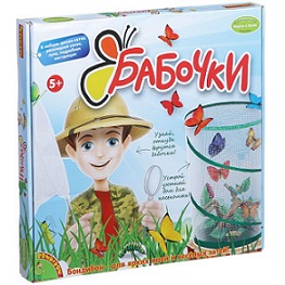 Бабочки. Французские опыты Науки с Буки
