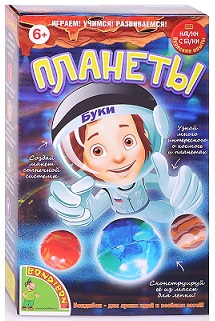 Планеты. Японские опыты Науки с Буки