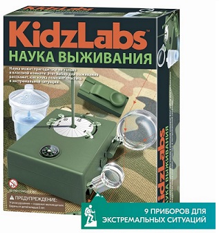 Наука выживания. Набор