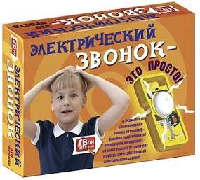 Электрический звонок это просто. Набор для опытов