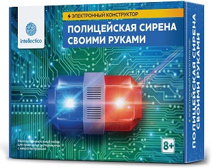 Конструктор Полицейская сирена своими руками. Электронный