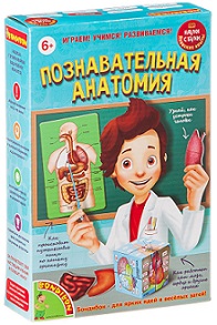 Познавательная анатомия. Японские опыты Науки с Буки