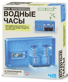 Водные часы. Набор