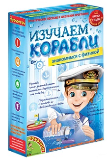 Изучаем корабли. Японские опыты Науки с Буки
