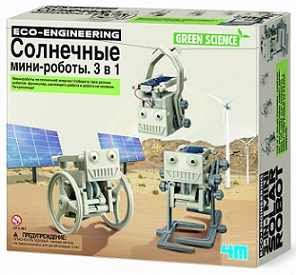 Солнечные мини роботы 3 в 1. Набор