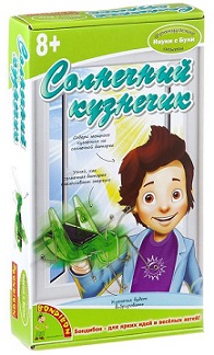 Солнечный кузнечик. Французские опыты Науки с Буки