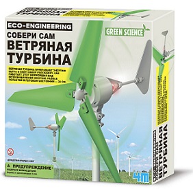 Ветряная турбина. Набор