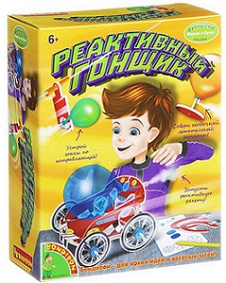 Реактивный гонщик. Французские опыты Науки с Буки